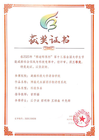 c1b13273e75042f5945ca94869386c2a.png 图片3.png